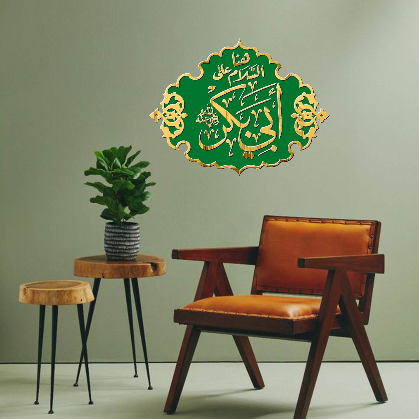 Abu - Bakar هنا السلام على ابي بكر | GM062 - GloriousGifts.Pk | Pakistan's 1 Office & Home Decoration Brand