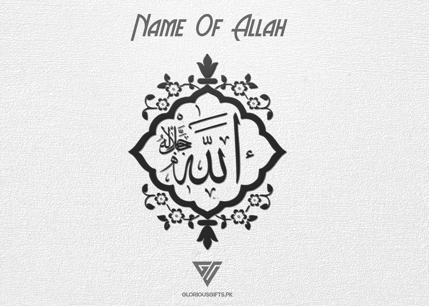 Name Of Allah ﷲﷻ Acrylic Frame GA024