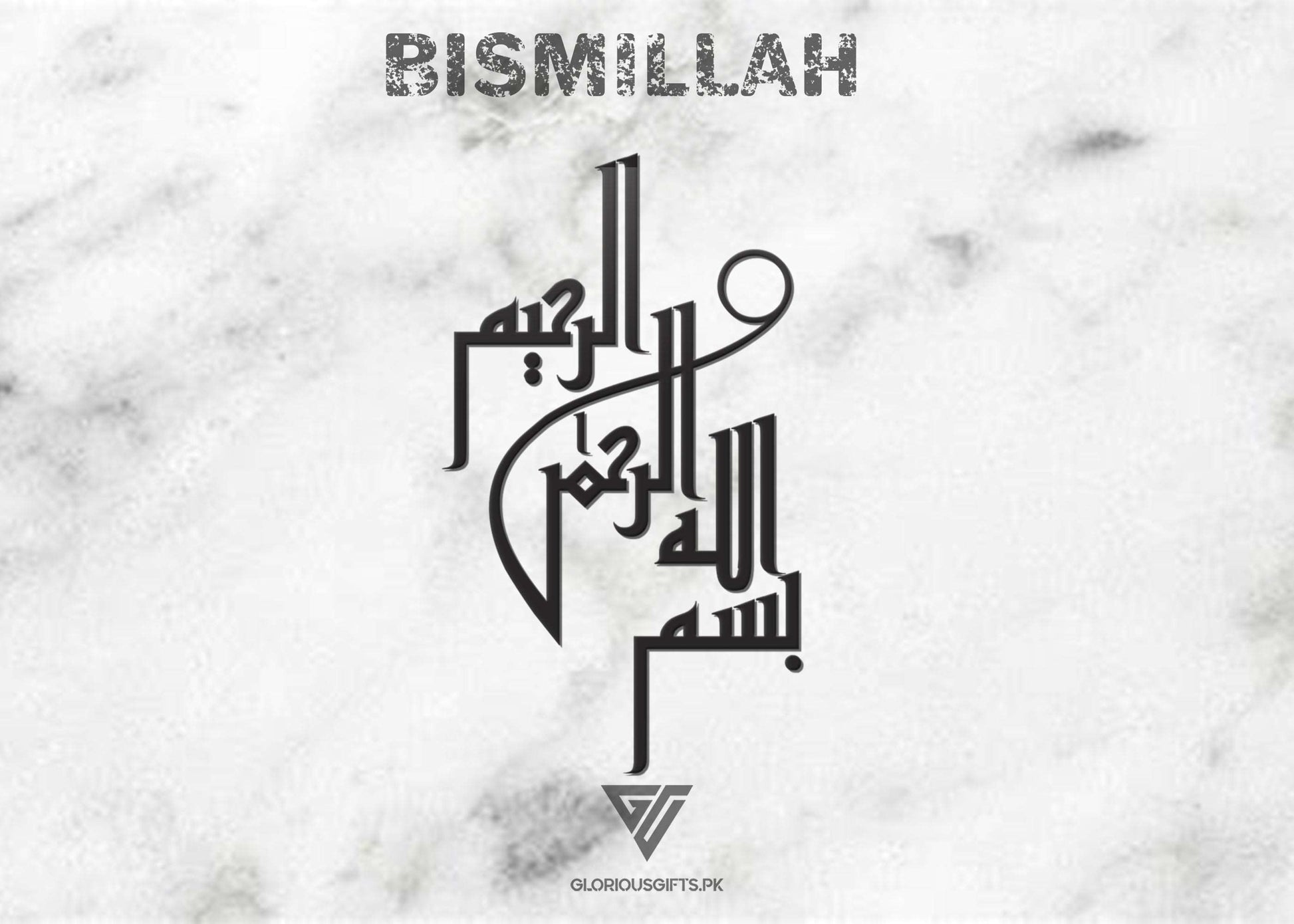 Bismillah بسمﷲﷻ Acrylic Frame GA019