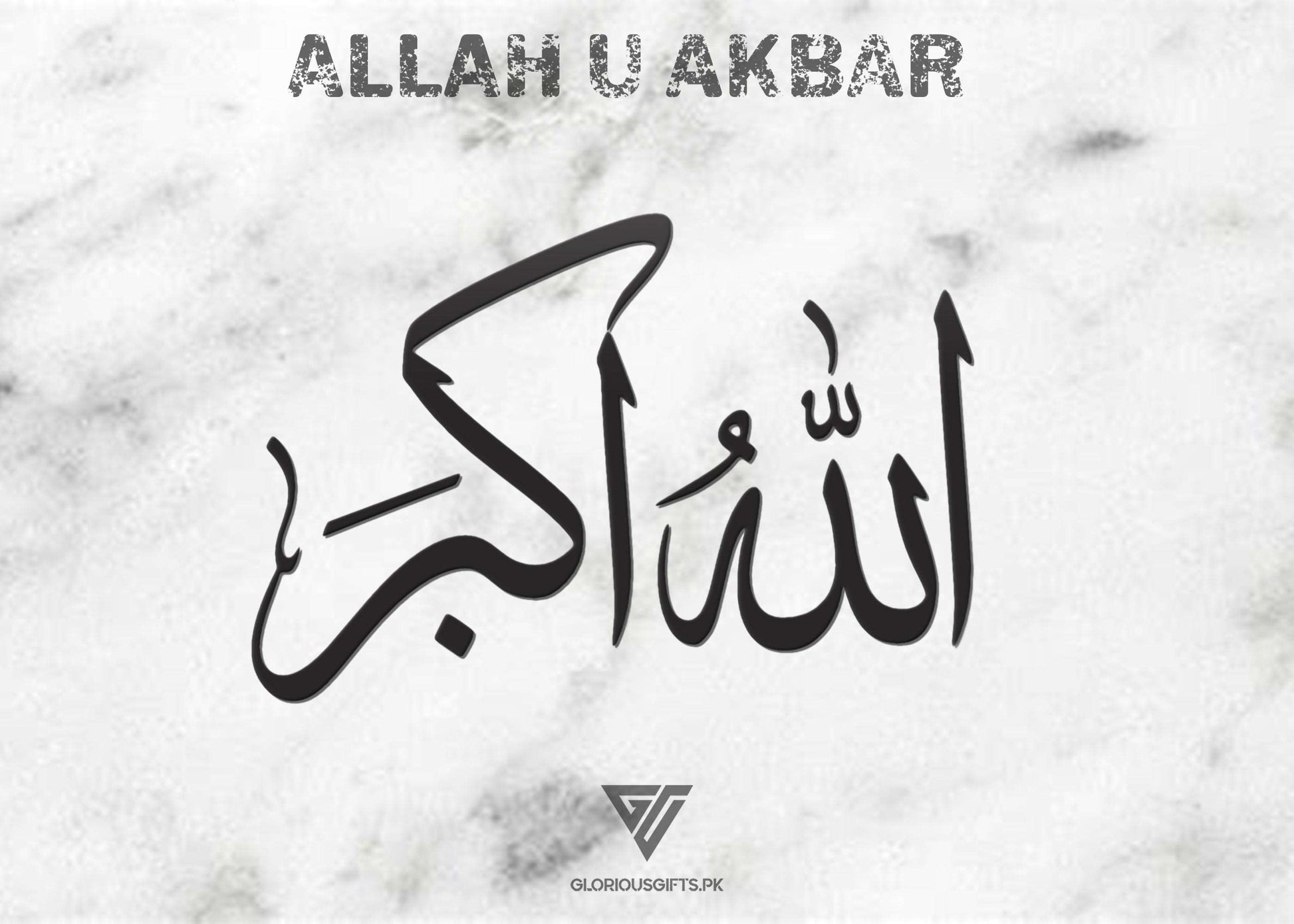 Allahu Akbar ﷲﷻ اکبر Acrylic Frame GA021