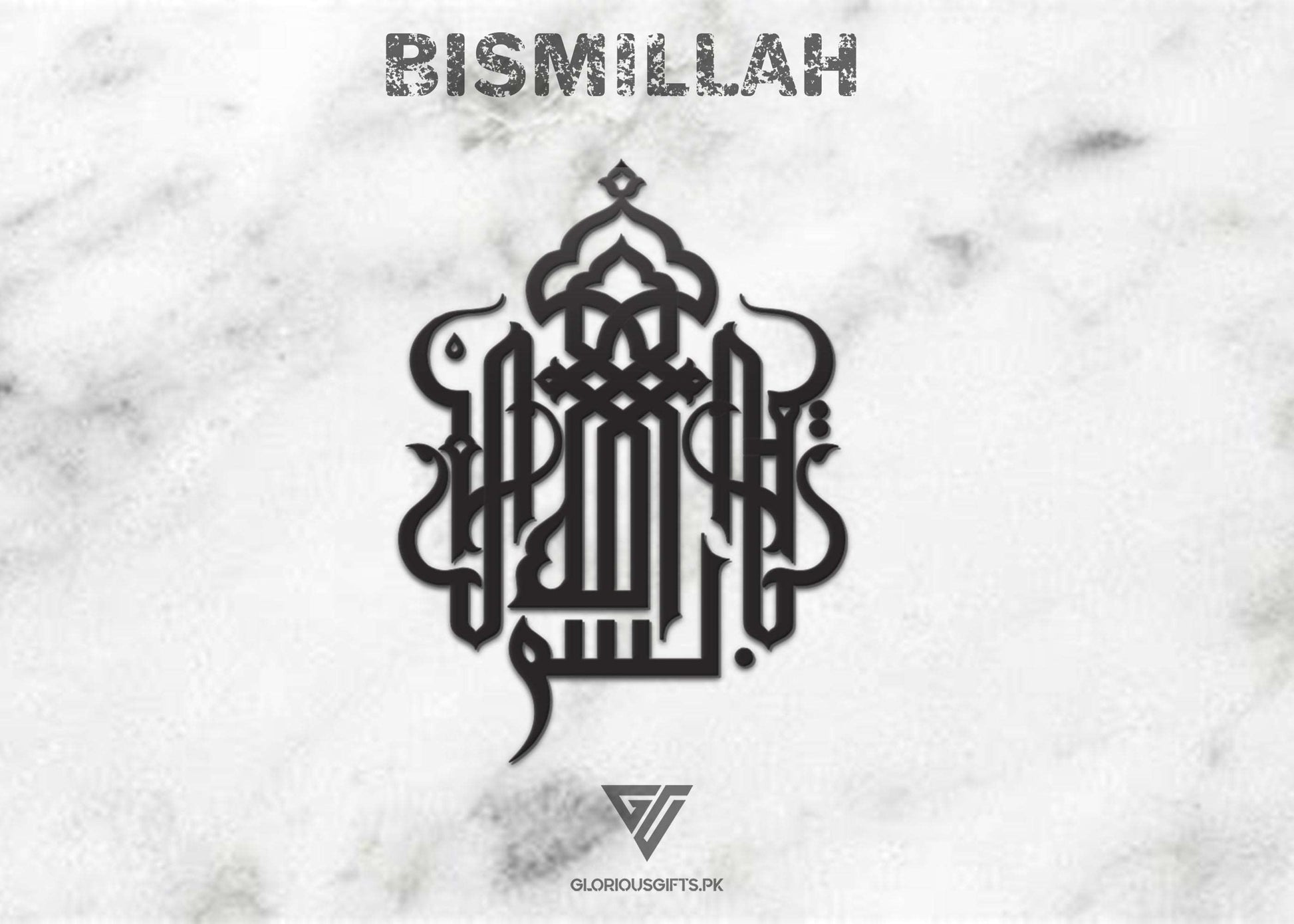 Bismillah بسم ﷲﷻ Acrylic Frame GA020