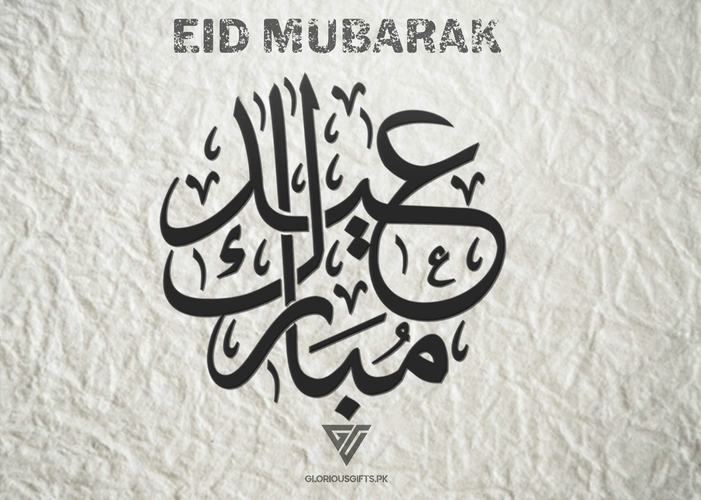 Eid Mubarak عید مبارک Acrylic Frame GA017