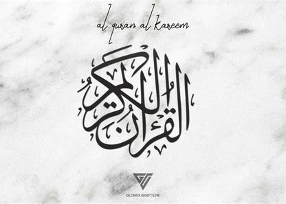 Al Quran Al Kareem القرآن الكريم Acrylic Frame GA018