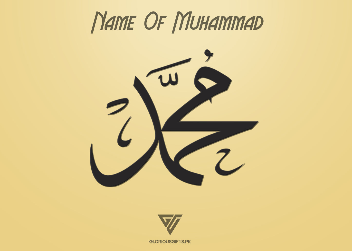 Name Of Muhammad  محمد ﷺAcrylic Frame GA027