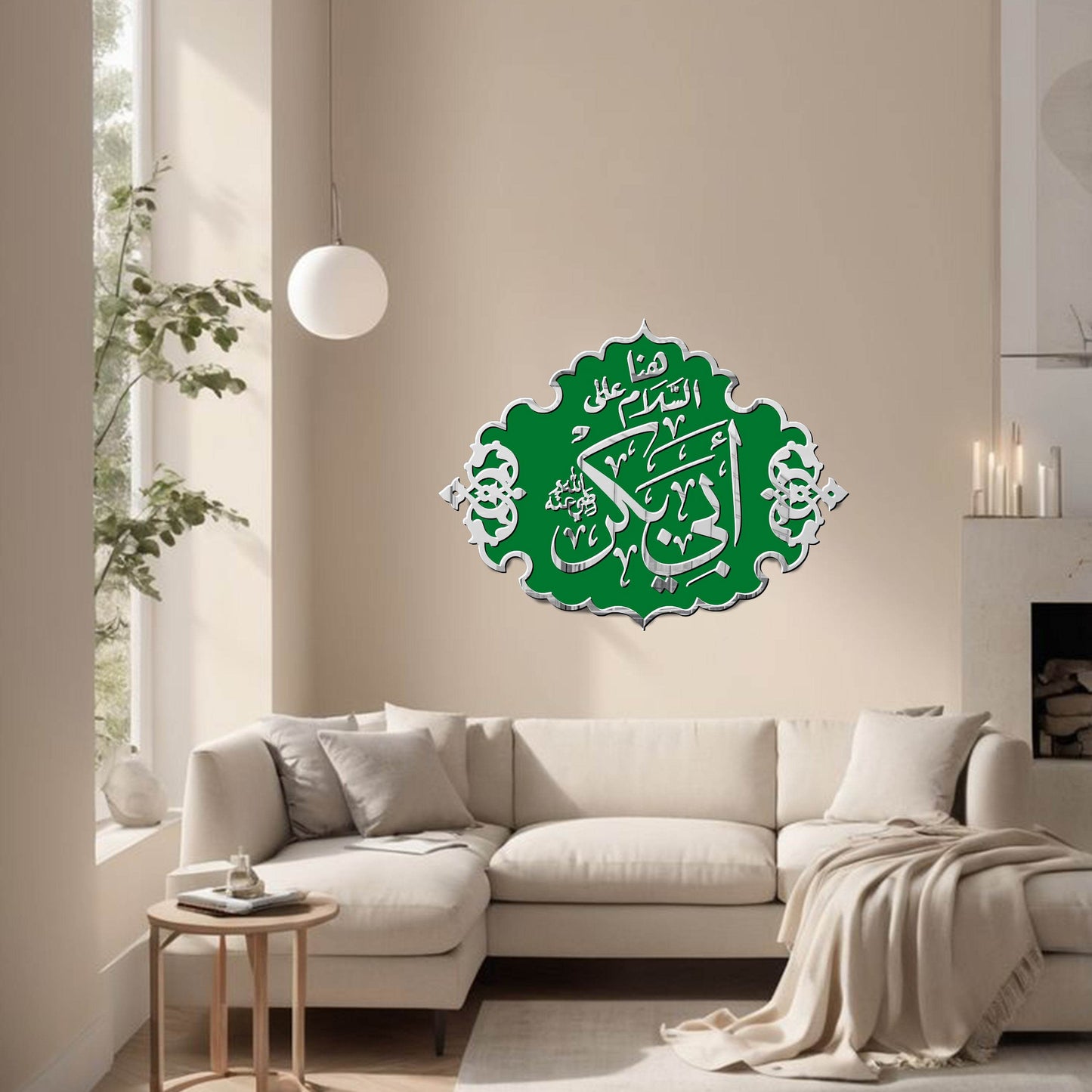 Abu - Bakar هنا السلام على ابي بكر | GM062 - GloriousGifts.Pk | Pakistan's 1 Office & Home Decoration Brand