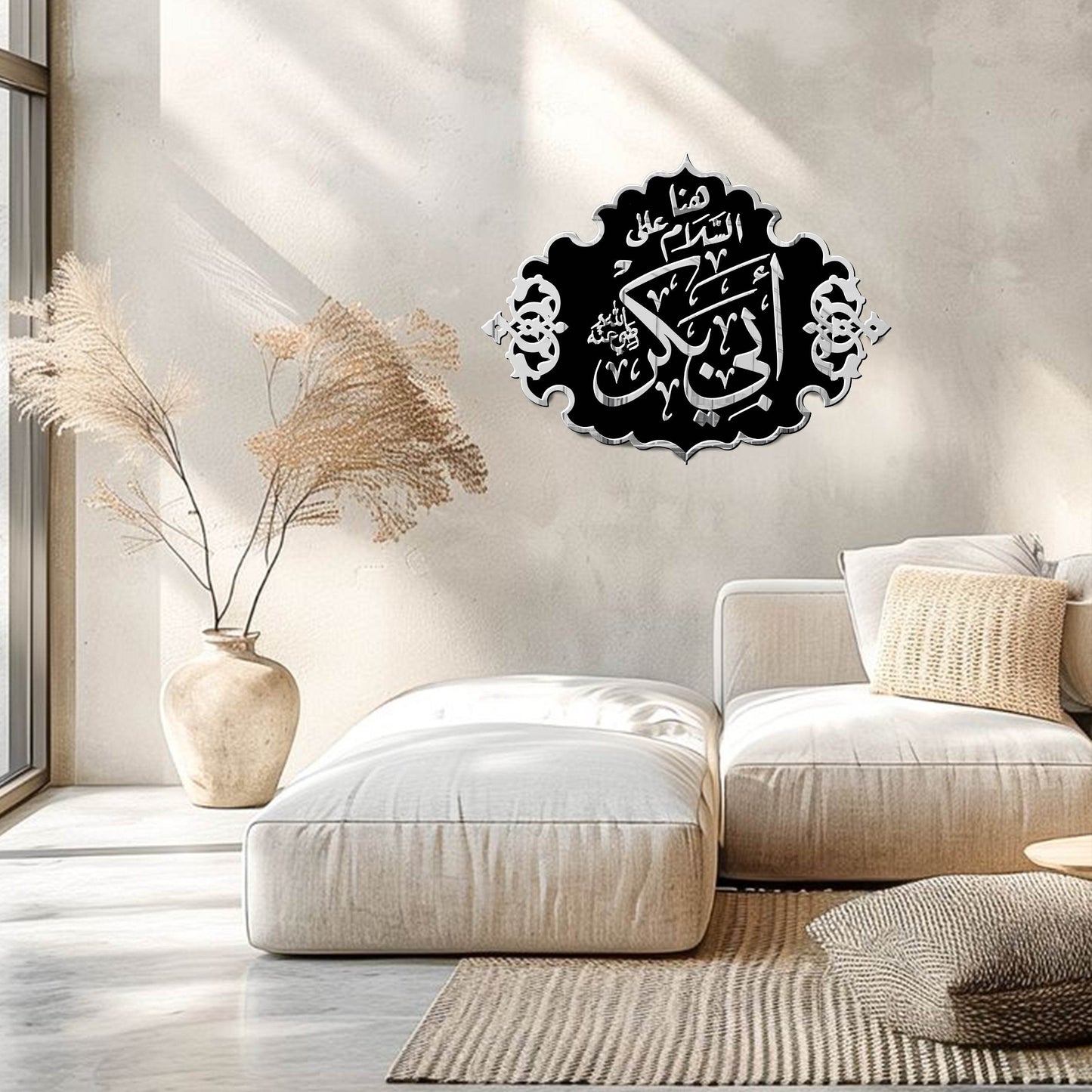 Abu - Bakar هنا السلام على ابي بكر | GM062 - GloriousGifts.Pk | Pakistan's 1 Office & Home Decoration Brand