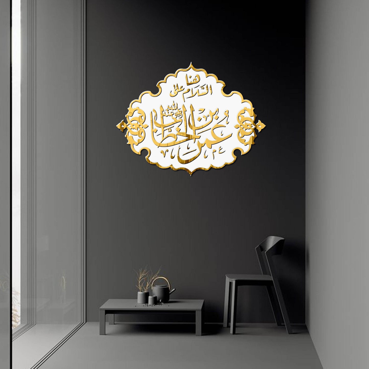 Umer Bin Khatab عمر بن الخطاب | GM061 - GloriousGifts.Pk | Pakistan's 1 Office & Home Decoration Brand