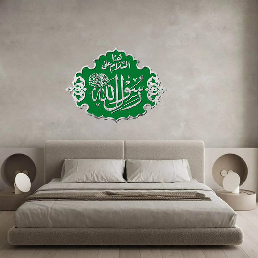 3_8ccaa44b-ac6f-4ac8-9651-46c98421666d - GloriousGifts.Pk | Pakistan's 1 Office & Home Decoration Brand