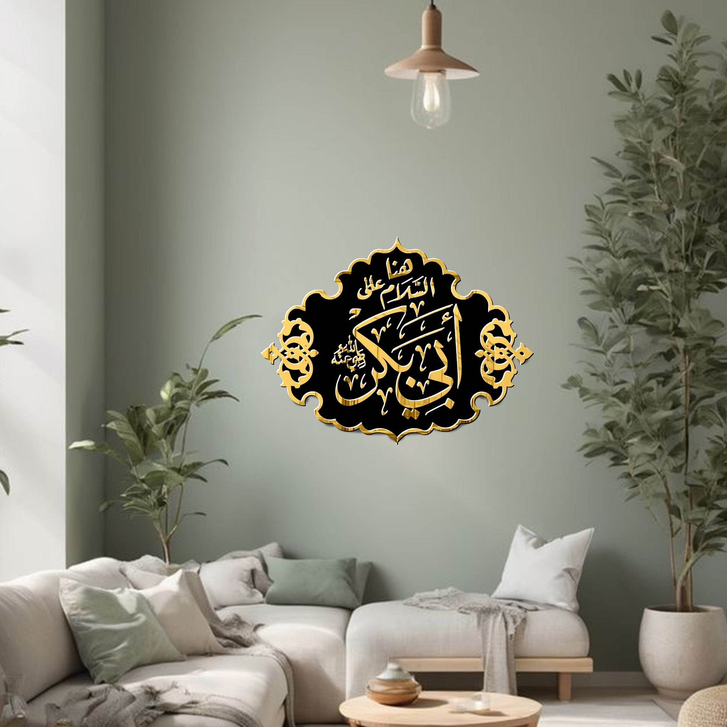 Abu - Bakar هنا السلام على ابي بكر | GM062 - GloriousGifts.Pk | Pakistan's 1 Office & Home Decoration Brand