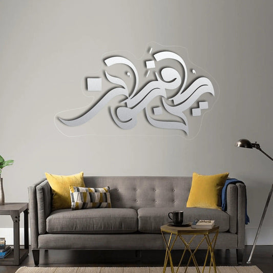 GA031_2 - GloriousGifts.Pk | Pakistan's 1 Office & Home Decoration Brand