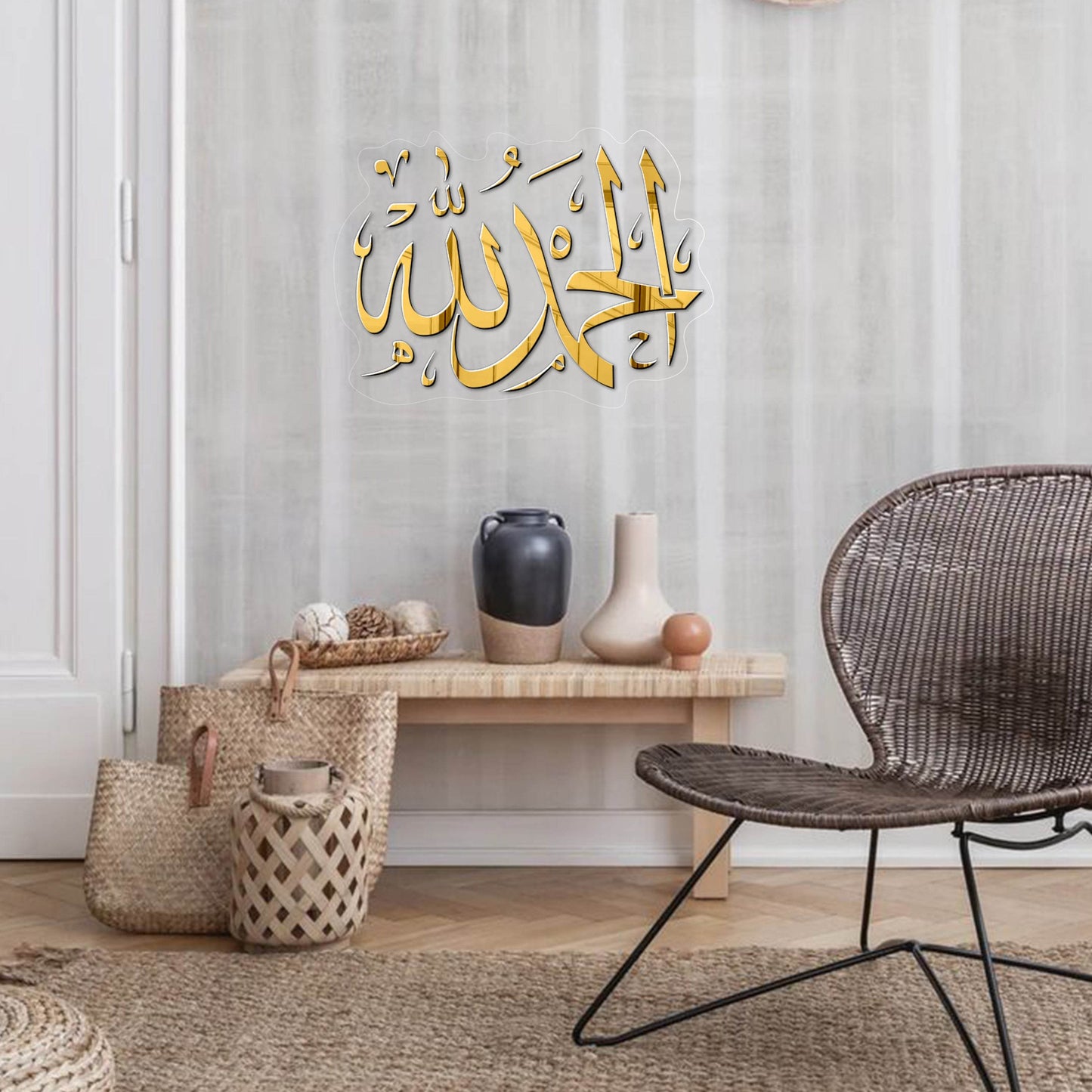 Al Hamdulillah الْحَمْدُ لِلّٰہِ Mirror Islamic Frame GM001 - GloriousGifts.Pk | Pakistan's 1 Office & Home Decoration Brand