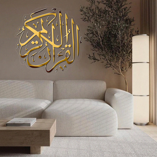 Al Quran Al Kareem القرآن الكريم | GM002 - GloriousGifts.Pk | Pakistan's 1 Office & Home Decoration Brand