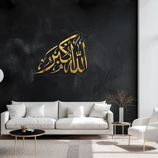 Allah o Akber ﷲﷻ اکبر | GM003 - GloriousGifts.Pk | Pakistan's 1 Office & Home Decoration Brand