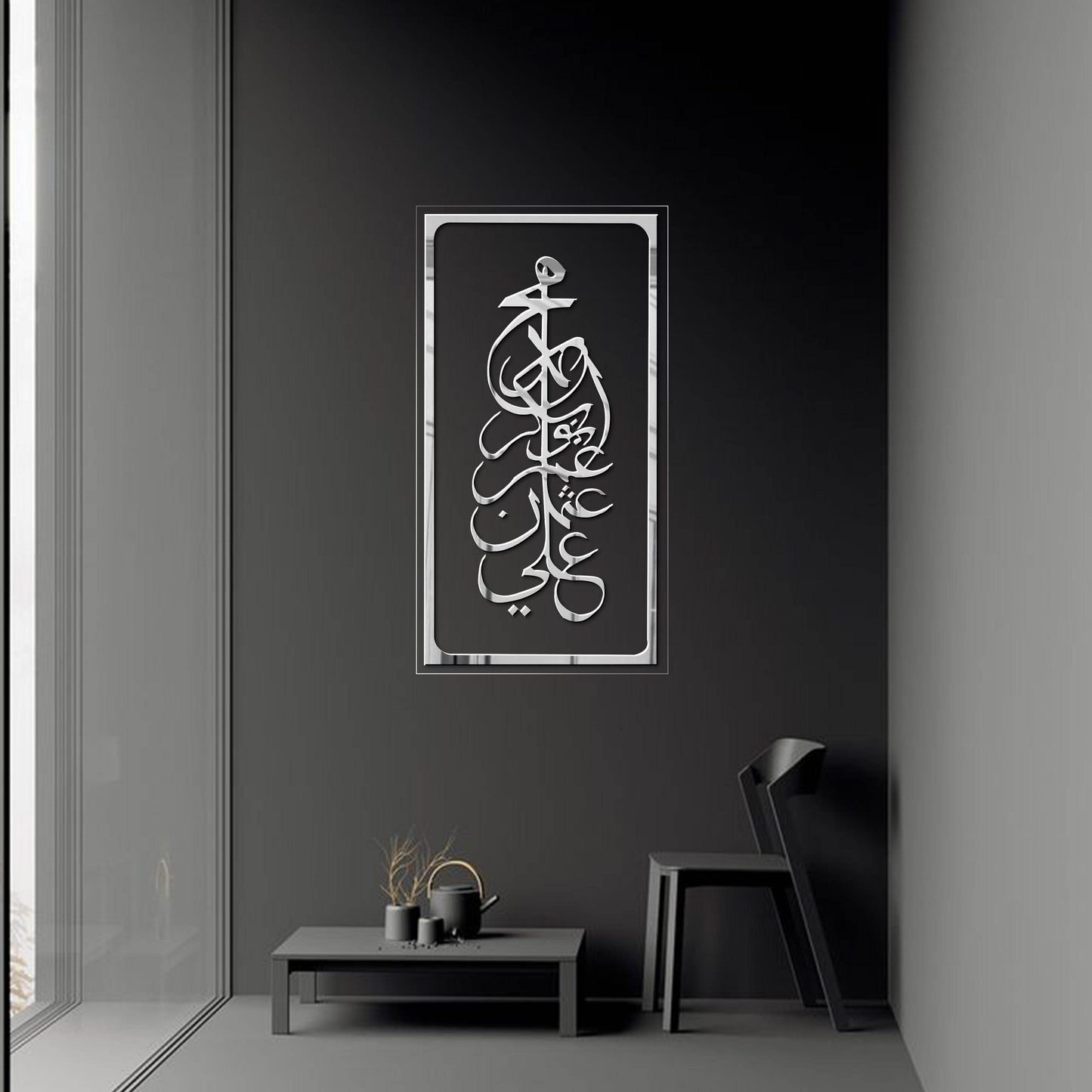 Muhammad Char Yaar محمدﷺ چار یار Mirror Frame GM009 - GloriousGifts.Pk | Pakistan's 1 Office & Home Decoration Brand