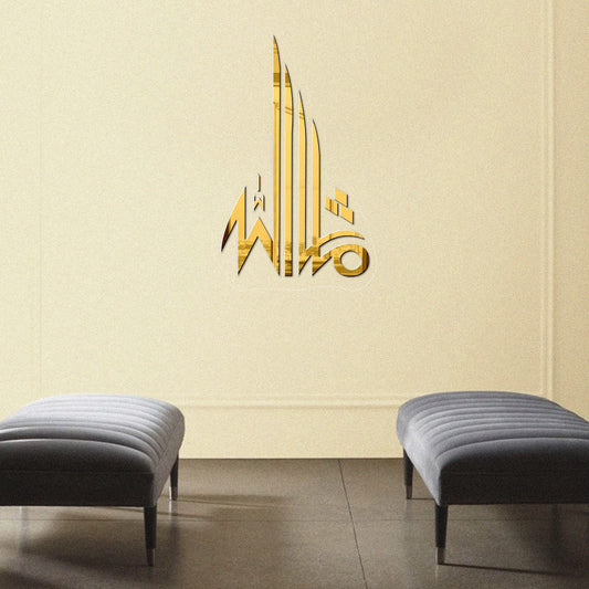 GM009_218c5c7b-b7ef-444e-b342-153933397223 - GloriousGifts.Pk | Pakistan's 1 Office & Home Decoration Brand