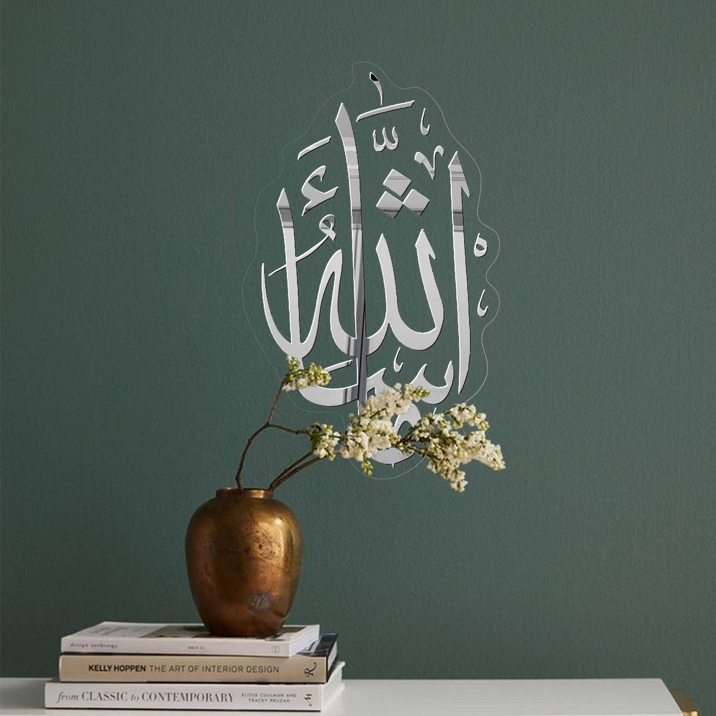 Masha Allah ماشاءاللہﷲﷻ Mirror Islamic Frame GM014 - GloriousGifts.Pk | Pakistan's 1 Office & Home Decoration Brand