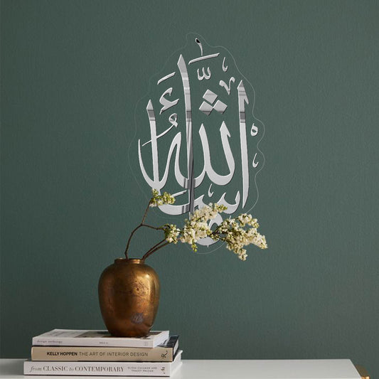 Masha Allah ماشاءﷲﷻ | GM014 - GloriousGifts.Pk | Pakistan's 1 Office & Home Decoration Brand