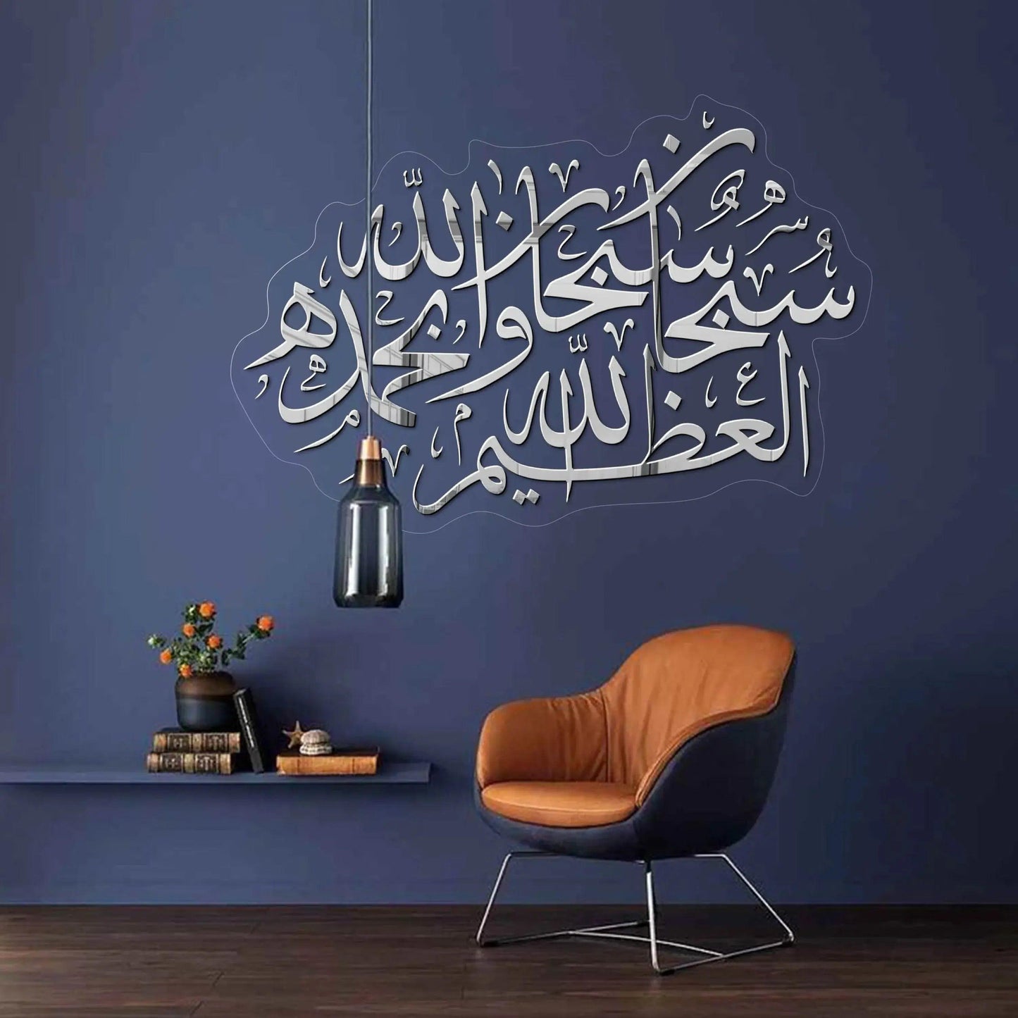 GM020 - GloriousGifts.Pk | Pakistan's 1 Office & Home Decoration Brand