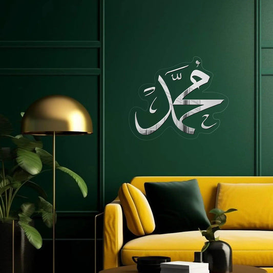 GM024_1 - GloriousGifts.Pk | Pakistan's 1 Office & Home Decoration Brand