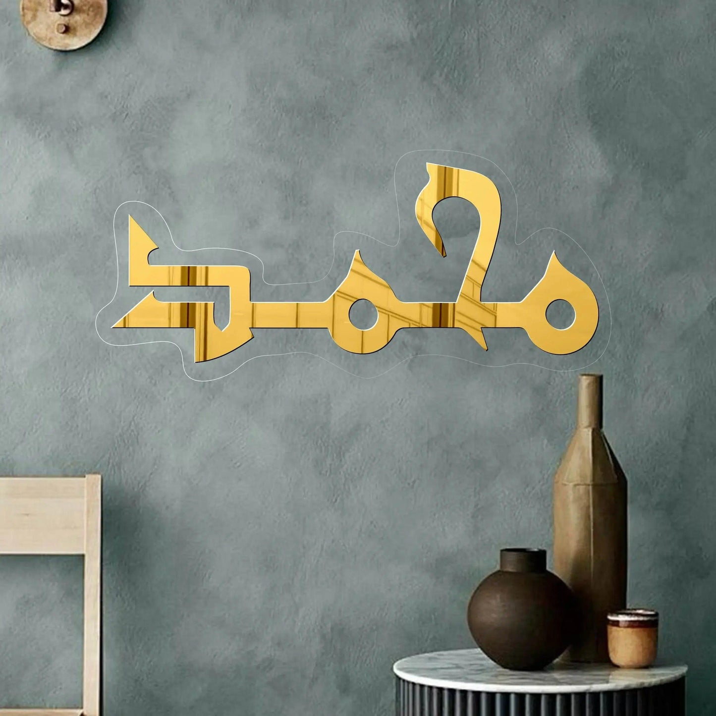 GM025_04a90ca7-fbd0-400c-90bb-034a786b85c2 - GloriousGifts.Pk | Pakistan's 1 Office & Home Decoration Brand