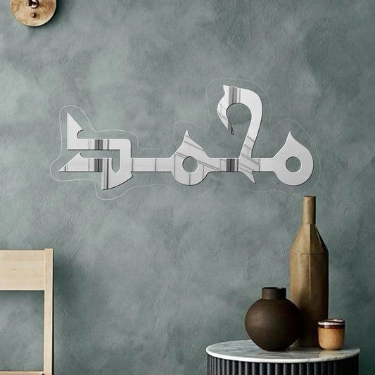 GM025 - GloriousGifts.Pk | Pakistan's 1 Office & Home Decoration Brand