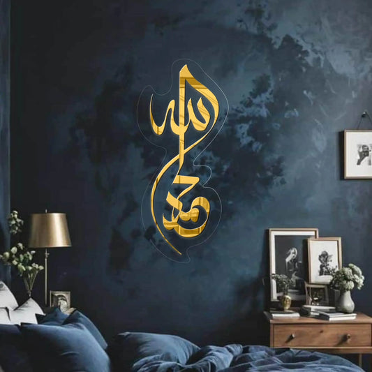 GM027 - GloriousGifts.Pk | Pakistan's 1 Office & Home Decoration Brand