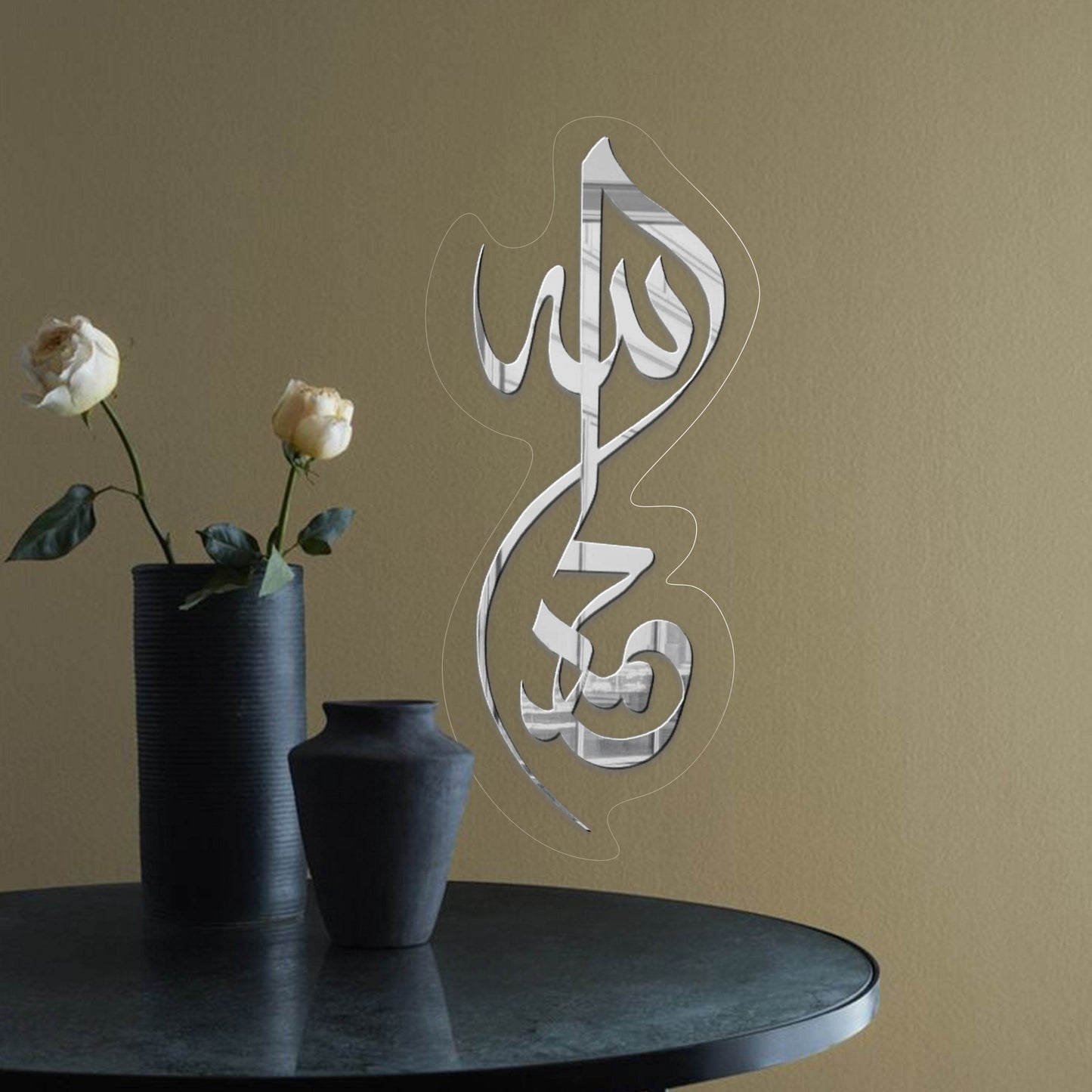 Allah Muhammad ﷲﷻ محمدﷺ | GM027 - GloriousGifts.Pk | Pakistan's 1 Office & Home Decoration Brand