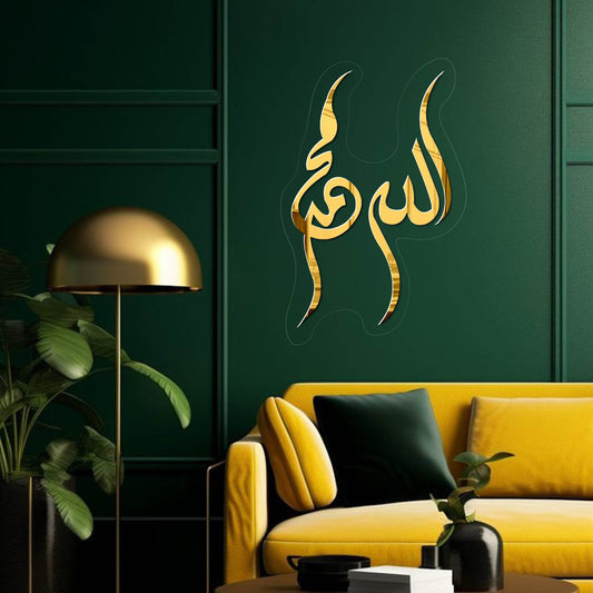Allah Muhammad ﷲﷻ محمدﷺ | GM028 - GloriousGifts.Pk | Pakistan's 1 Office & Home Decoration Brand