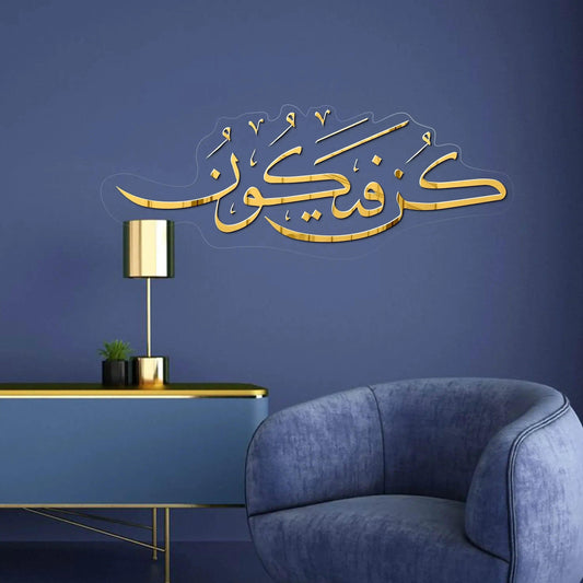 GM032 - GloriousGifts.Pk | Pakistan's 1 Office & Home Decoration Brand