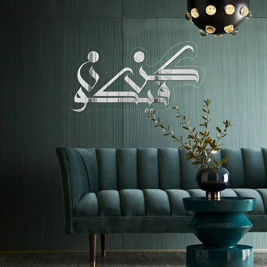 GM033_2 - GloriousGifts.Pk | Pakistan's 1 Office & Home Decoration Brand