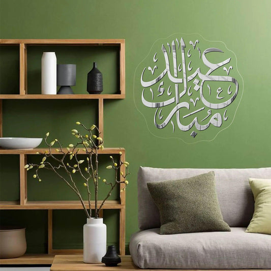 GM034 - GloriousGifts.Pk | Pakistan's 1 Office & Home Decoration Brand