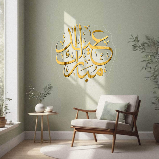 GM034_a3ab9ab4-44bd-4f18-b5eb-3a22d7759054 - GloriousGifts.Pk | Pakistan's 1 Office & Home Decoration Brand