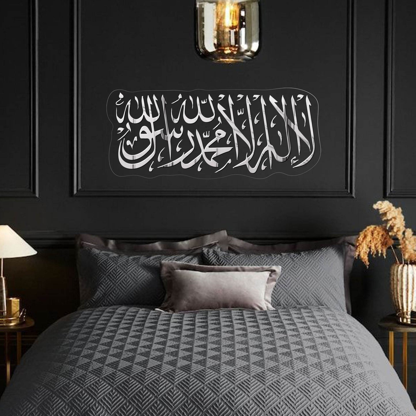 Kalma Pak کلمہ پاک | GM036 - GloriousGifts.Pk | Pakistan's 1 Office & Home Decoration Brand