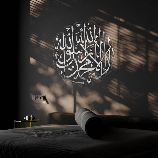 Kalma Pak کلمہ پاک| GM038 - GloriousGifts.Pk | Pakistan's 1 Office & Home Decoration Brand