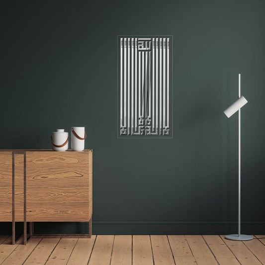 Kalma Pak کلمہ پاک | GM039 - GloriousGifts.Pk | Pakistan's 1 Office & Home Decoration Brand