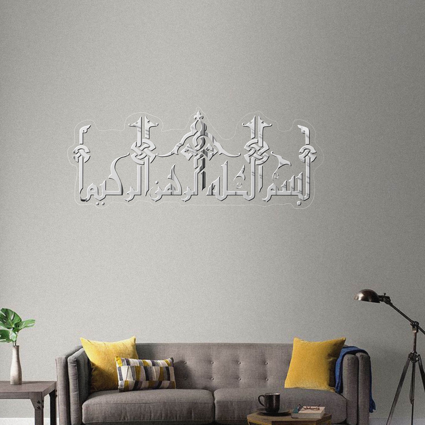 Bismillah بسم ﷲﷻ Mirror Islamic Frame GM044 - GloriousGifts.Pk | Pakistan's 1 Office & Home Decoration Brand