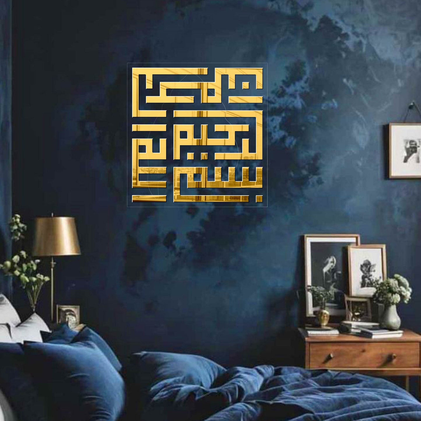 Bismillah بسم ﷲﷻ Mirror Islamic Frame GM048 - GloriousGifts.Pk | Pakistan's 1 Office & Home Decoration Brand