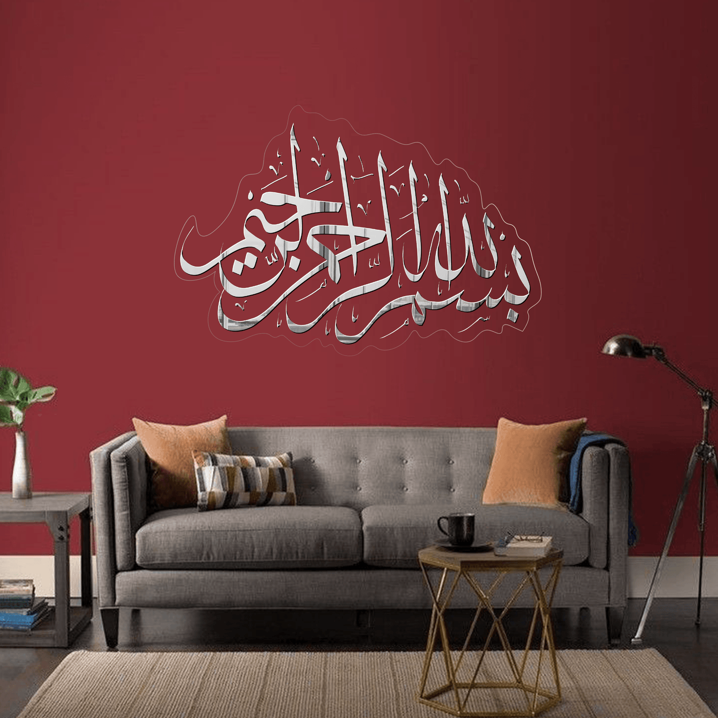 Bismillah بسم ﷲﷻ Mirror Islamic Frame GM058 - GloriousGifts.Pk | Pakistan's 1 Office & Home Decoration Brand