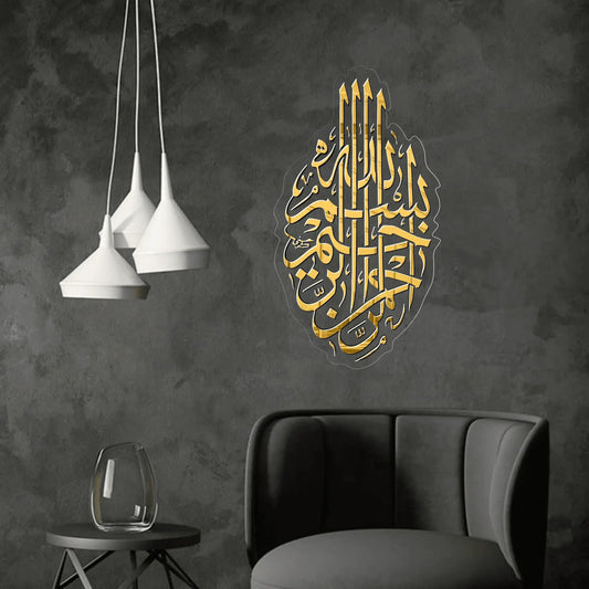 GM059 - GloriousGifts.Pk | Pakistan's 1 Office & Home Decoration Brand