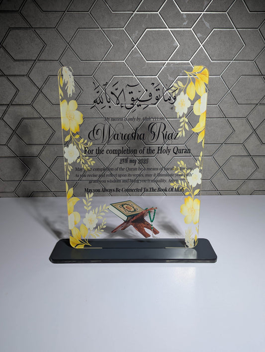Customize Acrylic Islamic Gift | GG010 - GloriousGifts.Pk | Pakistan's 1 Office & Home Decoration Brand