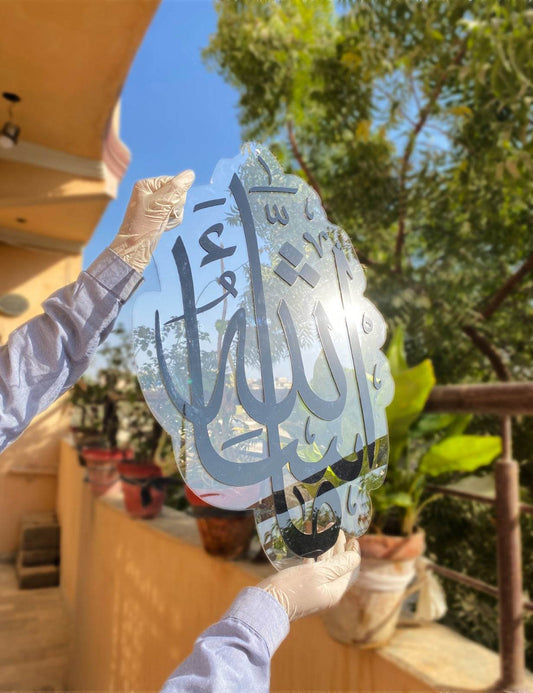 Masha Allah ماشاءﷲﷻ | GM014 - GloriousGifts.Pk | Pakistan's 1 Office & Home Decoration Brand