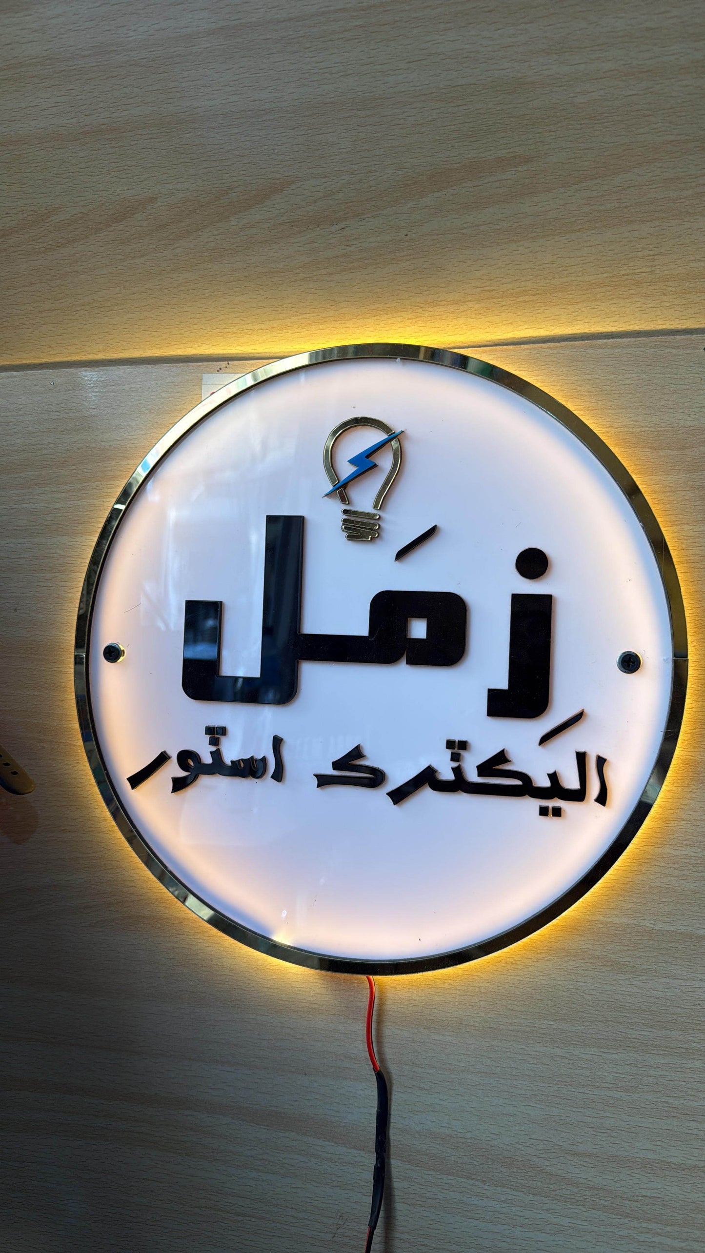 Customized House/Office, Shop, Bar, School, Signage | GS007 - GloriousGifts.Pk | Pakistan's 1 Office & Home Decoration Brand