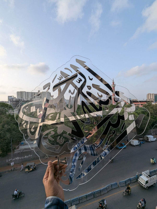 WhatsApp_Image_2025-08-30_at_3.53.32_PM - GloriousGifts.Pk | Pakistan's 1 Office & Home Decoration Brand