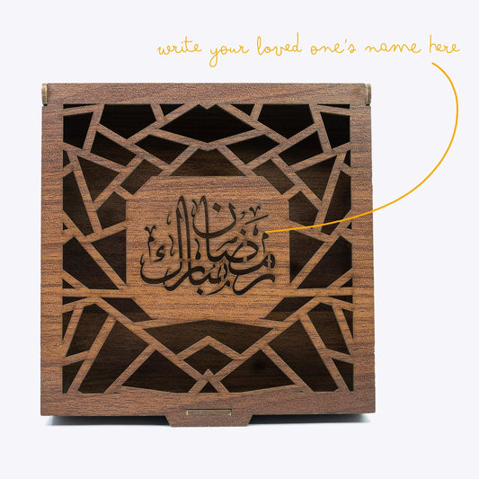 Premium Wooden Ramadan Mubarak Gift Box GG014 - GloriousGifts.Pk | Pakistan's 1 Office & Home Decoration Brand