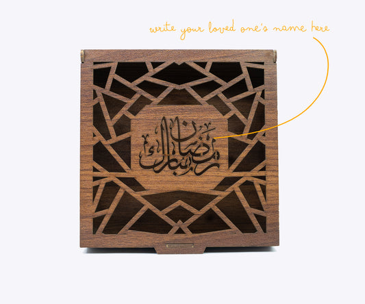 Premium Wooden Ramadan Mubarak Gift Box GG014 - GloriousGifts.Pk | Pakistan's 1 Office & Home Decoration Brand