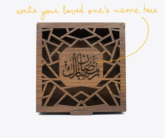 Custom Wooden Name Box Beautiful Gift | GX003 - GloriousGifts.Pk | Pakistan's 1 Office & Home Decoration Brand