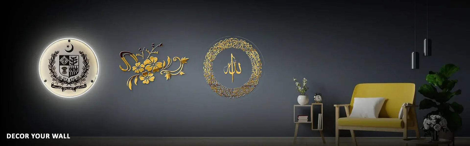 wall_decor_islamic_frame_signage_6efe1463-4ae4-404a-83f0-daed57dd14b7 - GloriousGifts.Pk | Pakistan's 1 Office & Home Decoration Brand