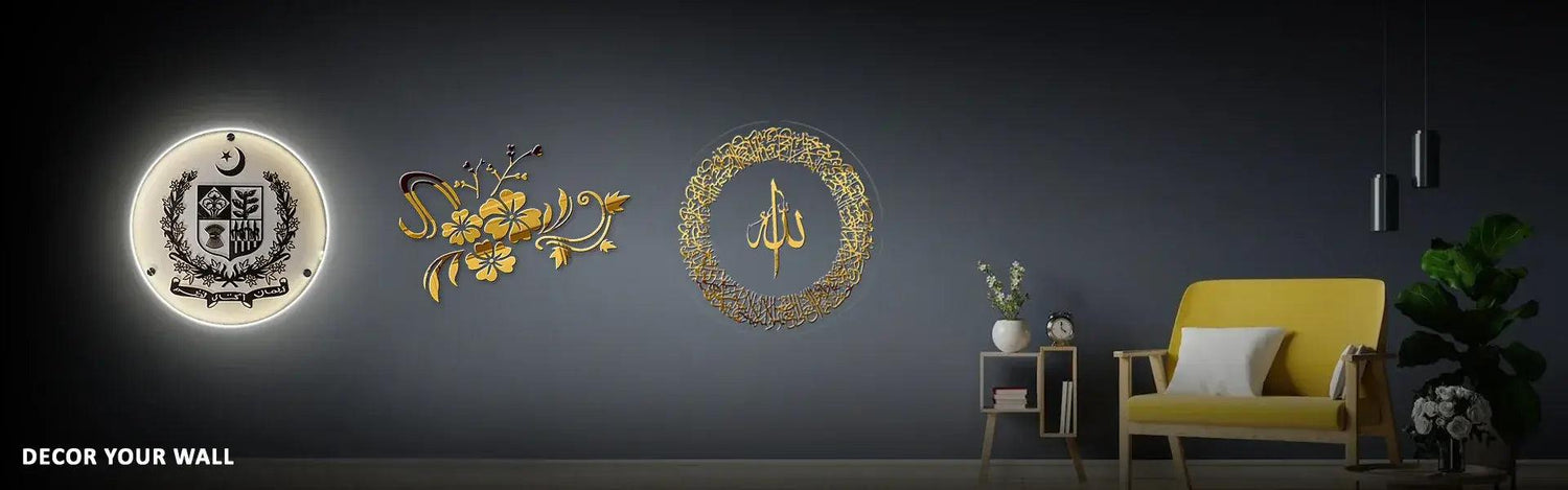 wall_decor_islamic_frame_signage_6efe1463-4ae4-404a-83f0-daed57dd14b7 - GloriousGifts.Pk | Pakistan's 1 Office & Home Decoration Brand