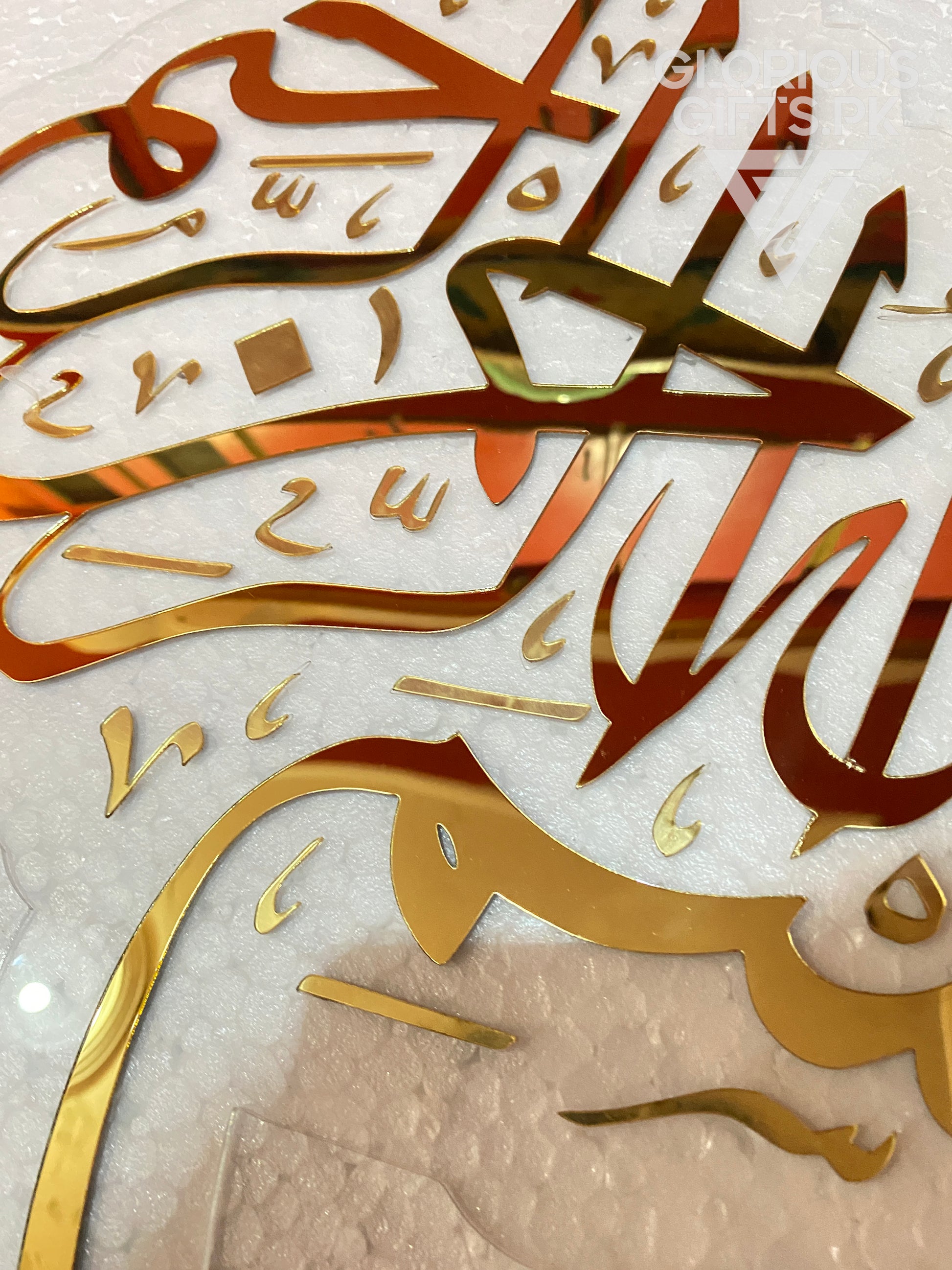 Bismillah بسم ﷲﷻ Mirror Islamic Frame GM056 - GloriousGifts.Pk | Pakistan's 1 Office & Home Decoration Brand