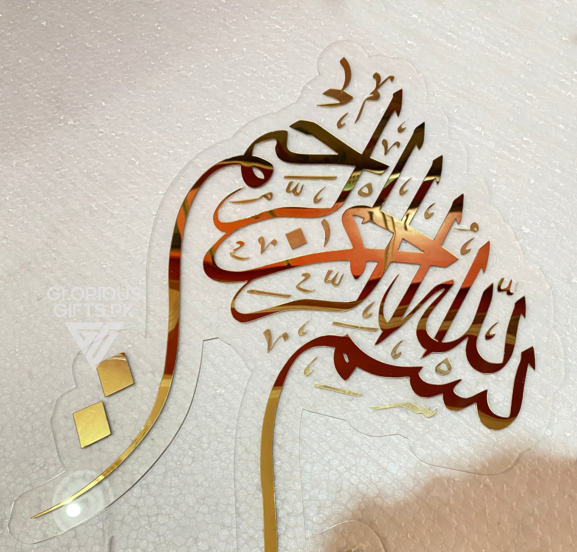 Bismillah بسم ﷲﷻ Mirror Islamic Frame GM056 - GloriousGifts.Pk | Pakistan's 1 Office & Home Decoration Brand
